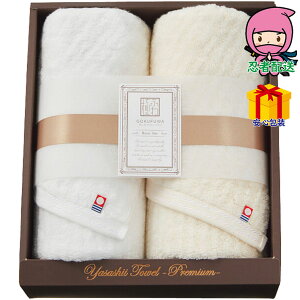 hV̓ c  ߋ Ԃ j Mtg 2025N ɂӂ ₳ x[VbNC tFCX^I2Zbg ^Ii tFCX^I nJ|2