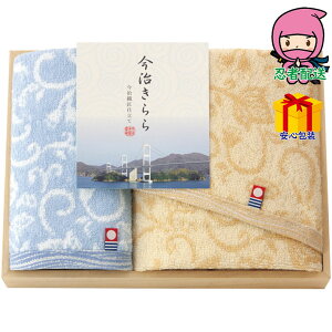 �܂��Ȃ��I���I���Ε� ��Ε� ���N�� ��N�� ���A �ԗ� �@�� �l�\��� �ߋ� ���Ԃ� ���j�� �M�t�g 2025�N ��������� �t�F�C�X�E�n���h�^�I���Z�b�g�i�ؔ����j �^�I�����i �^�I���Z�b�g �t�F