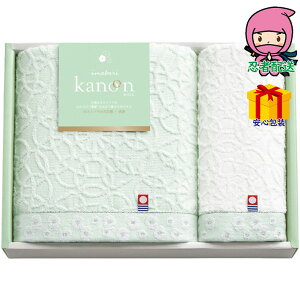 敬老の日 残暑 お見舞い 節句 お返し 内祝い ギフト 2025年 今治かのん バス・フェイスタオルセット タオル製品 タオルセット バス・フェイスタオル