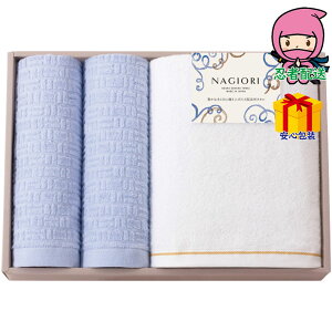 hV̓ c  ߋ Ԃ j Mtg 2025N NAGIORI BoXEnh^IZbg ^Ii ^IZbg oXEIbV^I