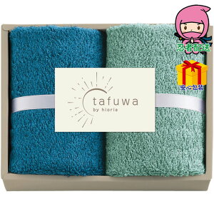 tafuwa EHbV^I2Zbg ^Ii EIbV^I nJ|