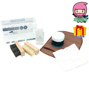 敬老の日 残暑 お見舞い 節句 お返し 内祝い ギフト 2025年 コロンブス ブートブラックシルバーライン スターターセット 台所・日用品・収納 家庭日用品 清掃用品