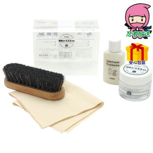 敬老の日 残暑 お見舞い 節句 お返し 内祝い ギフト 2025年 コロンブス ブリオレザーケアセット 台所・日用品・収納 家庭日用品 清掃用品