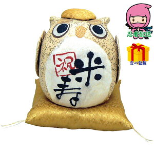 ܂ȂIIΕ Ε N N A ԗ @ l\ ߋ Ԃ j Mtg 2025N a ̏jӂ낤 i l` zEl`