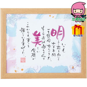 hV̓ c  ߋ Ԃ j Mtg 2025N l[C|G y[J[1lpij i G G