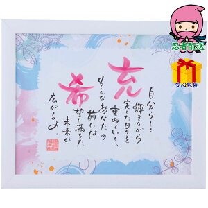 hV̓ c  ߋ Ԃ j Mtg 2025N l[C|G y[J[1lpij i G G