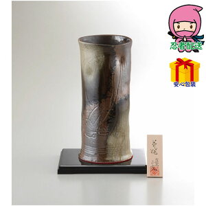 敬老の日 残暑 お見舞い 節句 お返し 内祝い ギフト 2025年 美濃焼 9号黒伊賀筒型花瓶 オリベ吹き 室内装飾品 花瓶 和陶花瓶