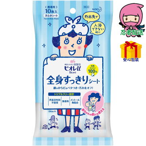 `X |CgobN ԉ rIu SgV[g gїpi10j ΌE Ό