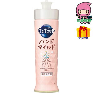 ԉ LLbg nh}Ch{́i210mlj ΌE  䏊