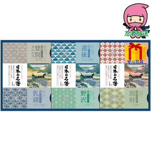 hV̓ c  ߋ Ԃ j Mtg 2025N {̖IWiMtgZbg ΌE  ʓ