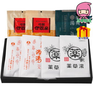 敬老の日 残暑 お見舞い 節句 お返し 内祝い ギフト 2025年 生薬入浴剤7包セット 石鹸・洗剤 入浴剤 一般入浴剤