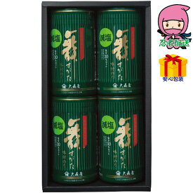 【月間優良ショップ獲得】母の日 花以外 2026 【送料無料 2980円以下】 春ギフト プレゼント 卒業 入学 就職 新生活 大森屋 減塩味付のり卓上詰合せ食料品 海苔 海苔