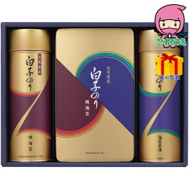【月間優良ショップ獲得】母の日 花以外 2026 【送料無料 4980円以下】 春ギフト プレゼント 卒業 入学 就職 新生活 白子のり 有明海産のり詰合せ食料品 海苔 海苔