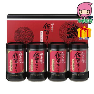 敬老の日 残暑 お見舞い 節句 お返し 内祝い ギフト 2025年 白子のり 佐賀産味のり卓上詰合せ 食料品 海苔 海苔