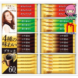 yS 3980~z hV̓ c ߋ Ԃ j Mtg 2025N lXJtF S[huh XeBbNubNMtg Hi R[q[ CX^g