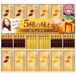 yS 3980~z hV̓ c ߋ Ԃ j Mtg 2025N lXJtF S[huh XeBbNR[q[Mtg Hi R[q[ CX^g