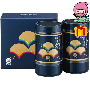 やま磯 初摘み味付海苔ギフト 食料品 海苔 海苔