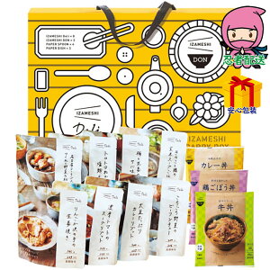 _ӂ̃|CgobNII^Ε Ε N N A ԗ @ l\ ߋ Ԃ j Mtg 2025N IZAMESHI L[{bNXfh Hi ʋl iZbg