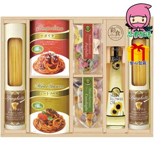 hV̓ c  ߋ Ԃ j Mtg 2025N ʐHt@Ng[ 킢\[XŐHׂpX^Zbg Hi ˗ iZbg