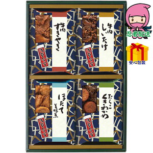 hV̓ c  ߋ Ԃ j Mtg 2025N 󑐍 ̖A Hi EЕ 