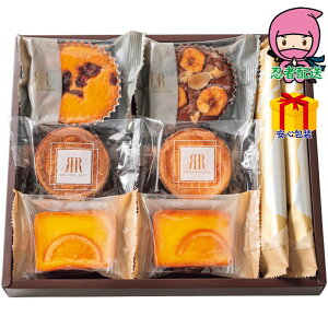 敬老の日 残暑 お見舞い 節句 お返し 内祝い ギフト 2025年 リーガロイヤルホテル ロイヤル・ガトー・アンサンブル(8個) 食料品 洋菓子 焼き菓子