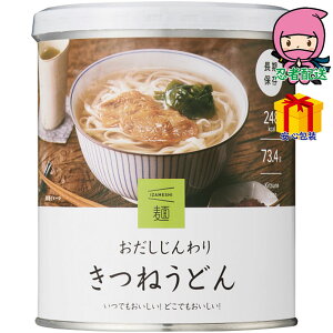 IZAMESHI 肫˂ǂ Hi s s