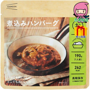 _|CgʃobNII^IZAMESHI ύ݃no[O Hi Hi