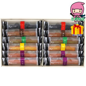 敬老の日 残暑 お見舞い 節句 お返し 内祝い ギフト 2025年 和フィナンシェ(12個) 食料品 洋菓子 焼き菓子