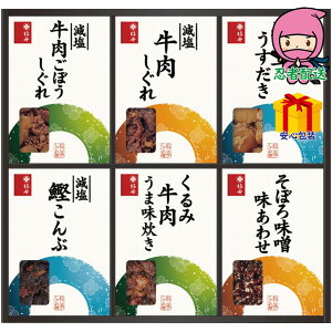 hV̓ c  ߋ Ԃ j Mtg 2025N `{X ϋl Hi Hi