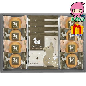 ロディ カフェタイムセット 食料品 洋菓子 多品種セット