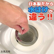 【 類似品にご注意！！】排水溝 ゴミ受け お風呂 ヘアキャッチャー 浴室 お風呂 髪の毛 キャッチ 排水溝…
