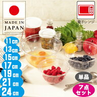 【月間優良ショップ獲得】ボウル レンジok プラスチック 透明 軽い 食器 ボウル 耐熱 セット ガラス レン…