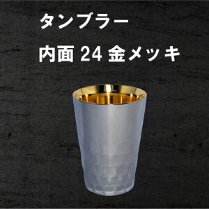 XeX ^u[ Mtg d\ Xg[gJbv 24bL { 18-8 XeX r[ Ē { j Ԃ  v[g