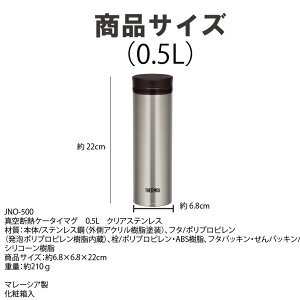 T[X  T[X ^fM T[X P[^C}O THERMOS }O XeX ^fMP[^C}O@NAXeX350mlE500ml@y yʁ@ۗEۉ@@r L^Cv Vv