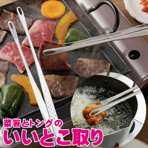 BBQ Lv gO XeX ؔgO Vv ΂ ē 30cm R-0229 18-8XeX 啐 