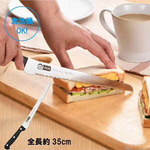 p؂ p؂iCt ubhiCt XeXiCt nn20.5cm 2ނ̔gn pxnh P[LiCt