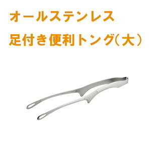 gO XeX { 18-0XeX@I[XeXt֗gO y[ z ē g o[xL[ Lv@26cm @19.5cm