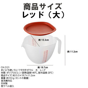 {E@ϔM yʁ@t^܂ WOK@bvsv@{E@t@ڐt@t^t@H@OK@Lb`pi@َq@500ml@900ml