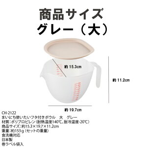 {E@ϔM yʁ@t^܂ WOK@bvsv@{E@t@ڐt@t^t@H@OK@Lb`pi@َq@500ml@900ml