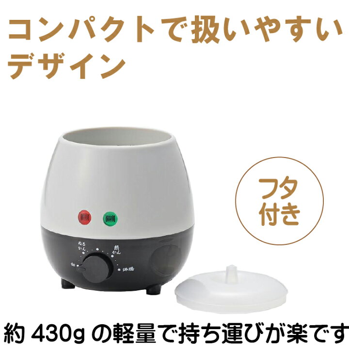 楽天市場】【月間優良ショップ獲得】母の日 花以外 2026 酒燗器 酒かん 