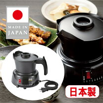 楽天市場】ニシヤマ 酒燗器 2.5合 DS-25-Wの通販 