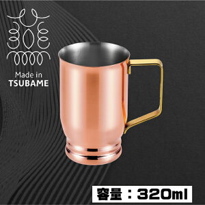 g Jbv }OJbvyVs Made in TSUBAMEzr[WbL 320ml  }OJbv 傫 傫 g}O Ղ 320ml g Jbv }OJbv{ Rbv ACXR[q