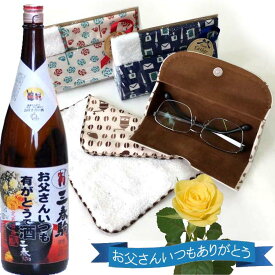 楽天市場 ハンカチ ギフト 日本酒 焼酎 の通販 楽天市場 ハンカチ ギフト 日本酒 焼酎 の通販