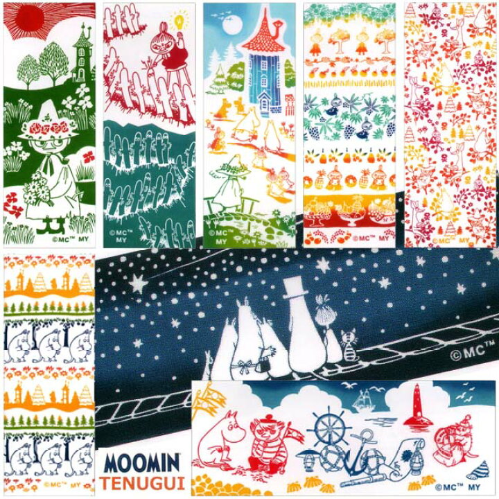 市場 ムーミン かわいい 手ぬぐい 注染手ぬぐい おしゃれ グッズ 通販 キャラクター Moomin タペストリー 手拭い