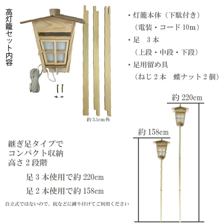 楽天市場】【月間優良ショップ獲得】おすすめ 高灯籠 高灯篭 吊り灯籠 
