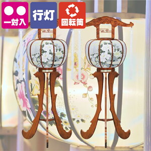 _H̃N[|zz^~ V~ O V Ւd  ~傤 V~ ~ s  V~䌩   Mtg V^ Vv V~䌩 sEԎO{ 80cm`100cm 