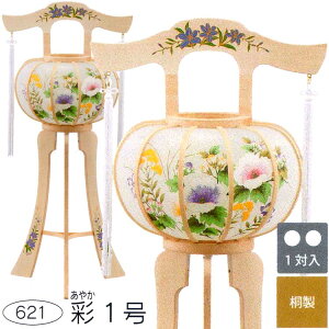 |CgҌ  ~ U (₩) 1  621 ]t ؐ()88cm VfA40w 