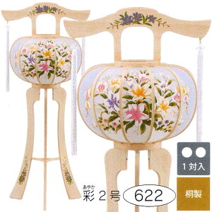 |CgҌ  ~ U (₩) 2  622 ]t ؐ()108cm VfA40w 