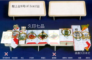 _|CgʃobNII^ [i v󎵕iZbg 16(W47.5cm)2gpiFuǉELEqwEEї/їEژ^Elj