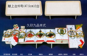 _|CgʃobNII^ [i vi{Zbg 16(W47.5cm)2gpiƓ쑽ځEFuǉELEqwEEj߁Eї/їEژ^Elj